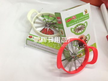 高效便捷的厨房好帮手——义乌鹏辉日用品西瓜切片器