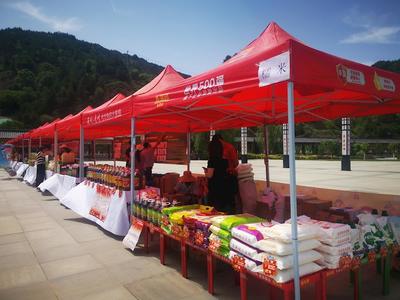 华池县“乐聚端午惠享华池”促消费扩内需展销活动正式启动，日用品市场迎来消费热潮