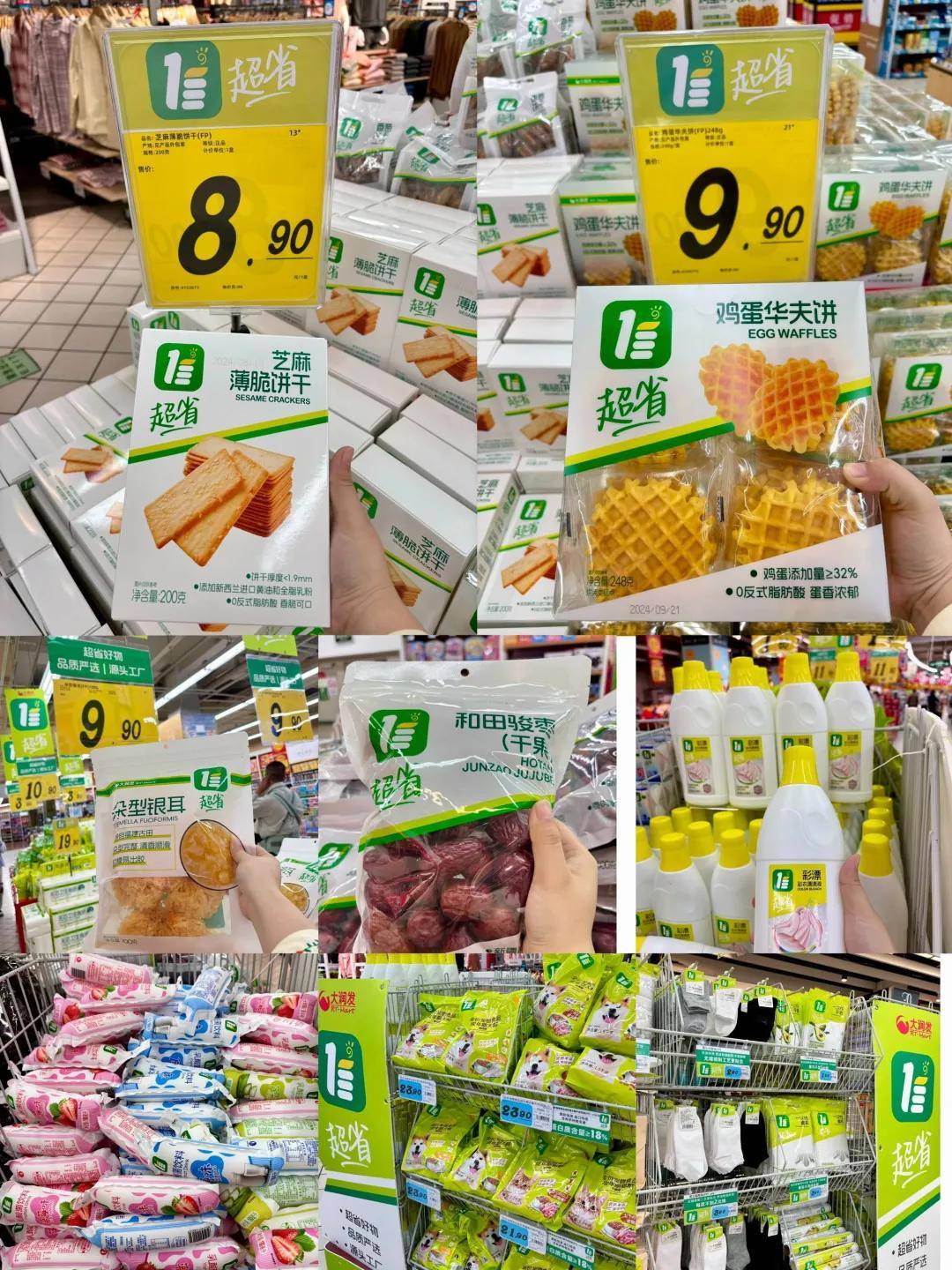 自有品牌崛起 为何山姆、Costco、胖东来与奥乐齐能独占日用品市场鳌头？