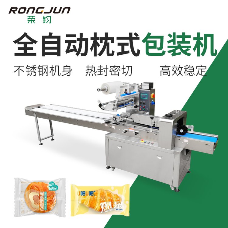 高效包装新体验 自动包装机助力日用百货销售升级